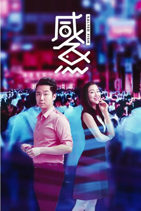 秋霞爱爱视频